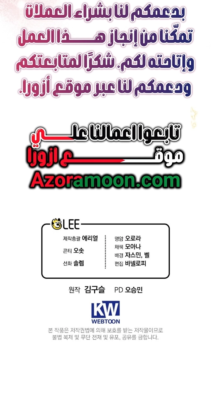 الصفحة 71
