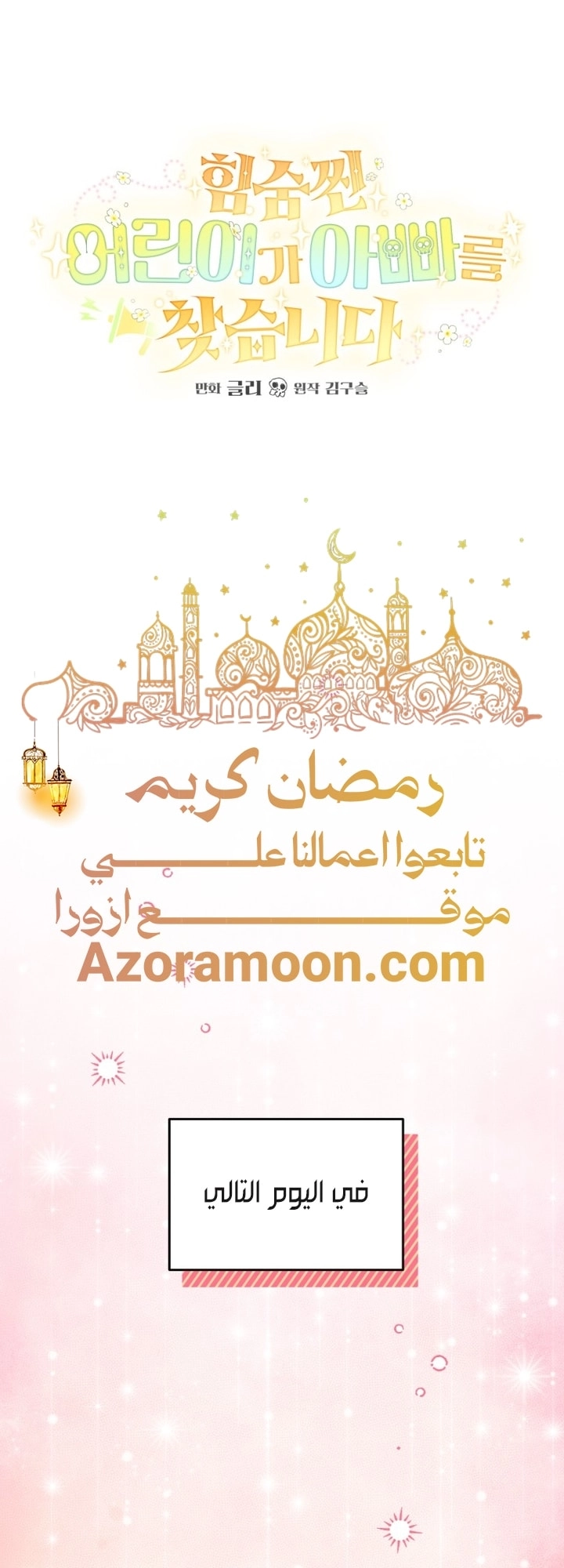 الصفحة 1