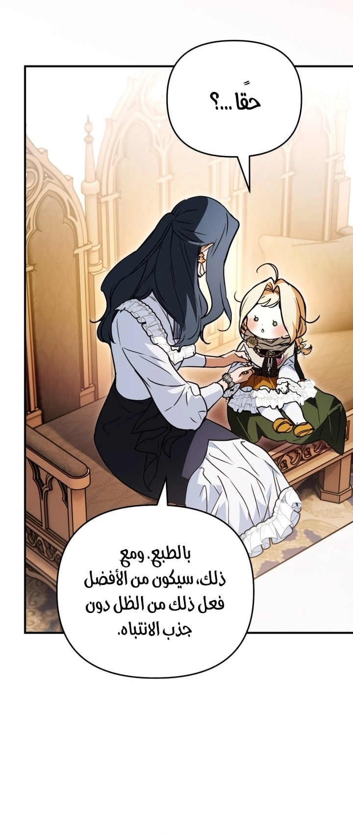الصفحة 22