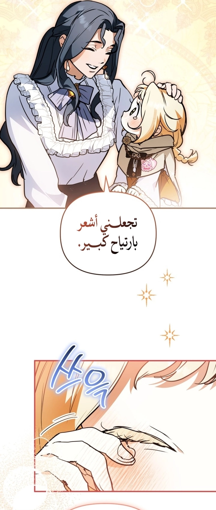الصفحة 31