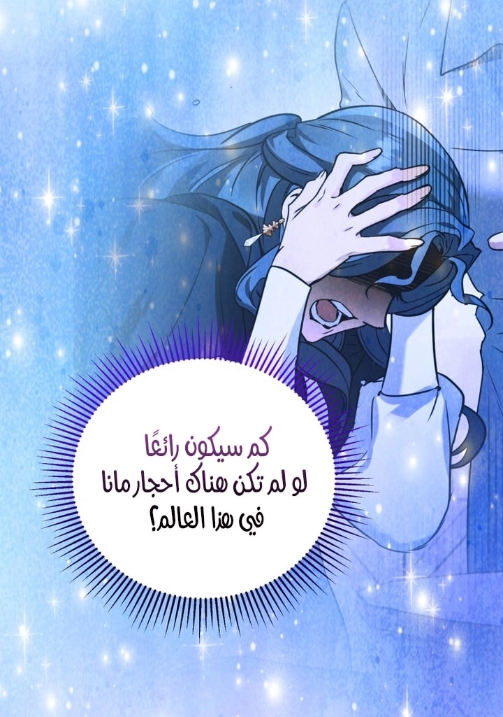 الصفحة 37