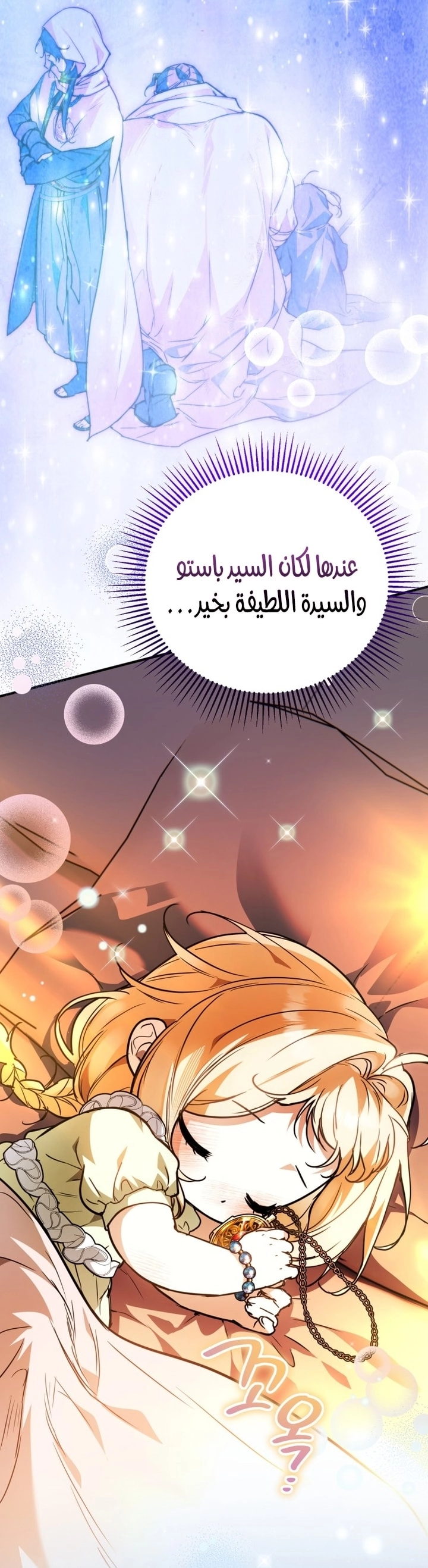 الصفحة 38