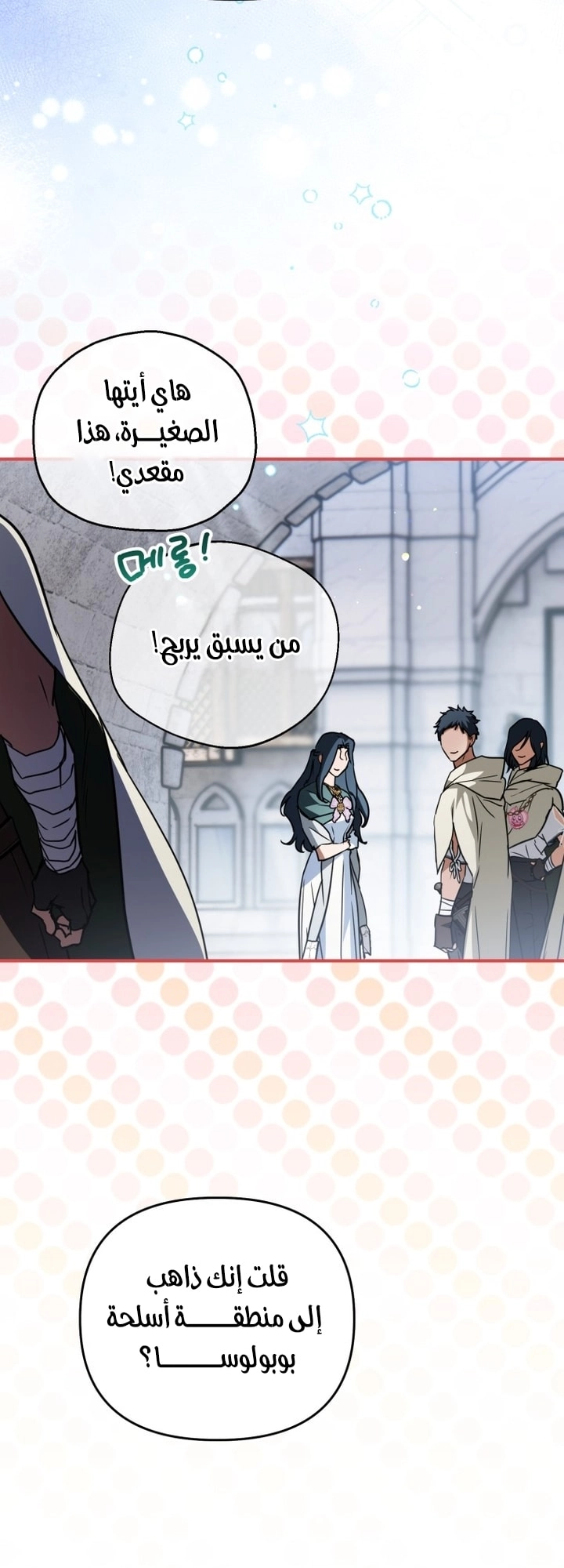 الصفحة 43