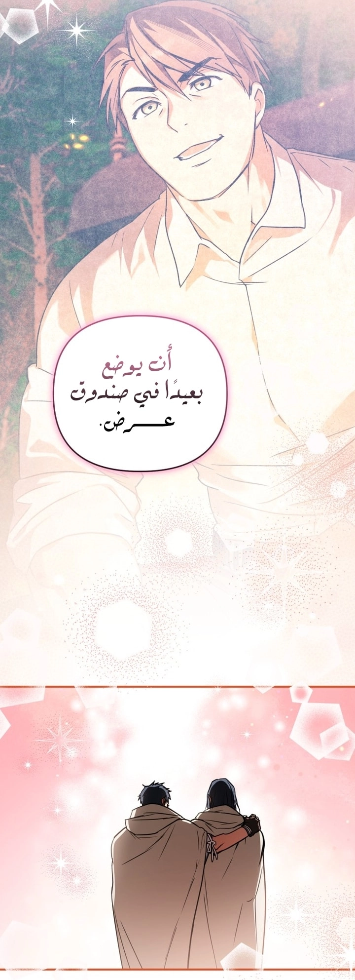 الصفحة 49