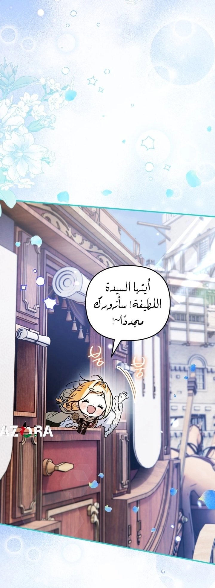 الصفحة 51