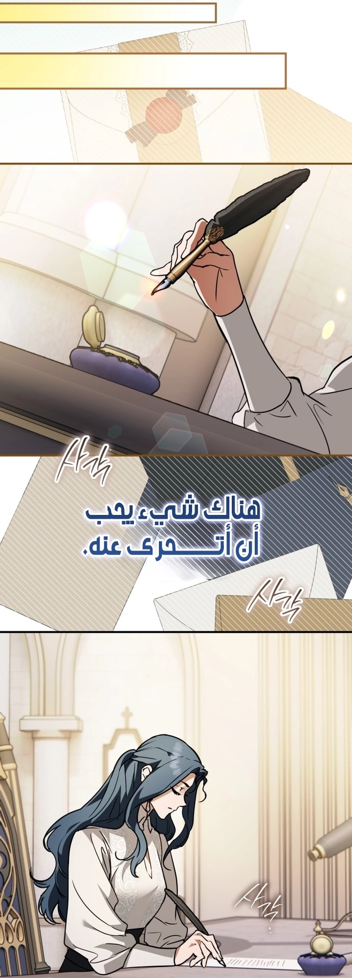الصفحة 53