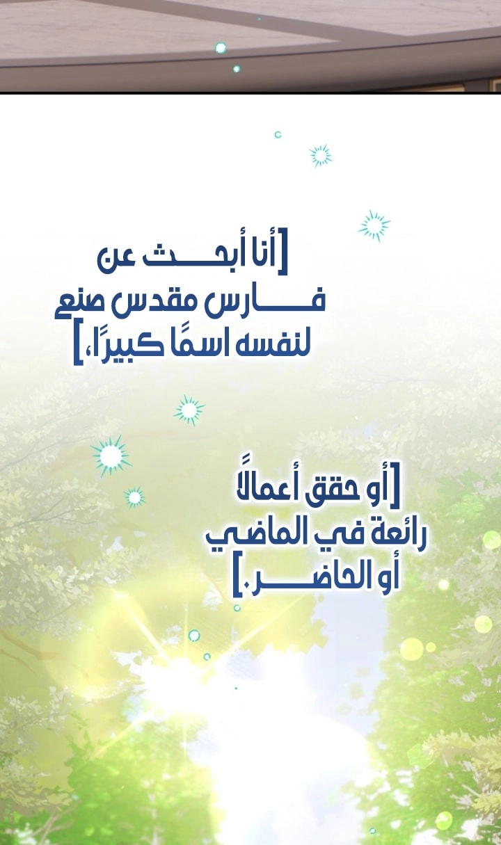 الصفحة 54