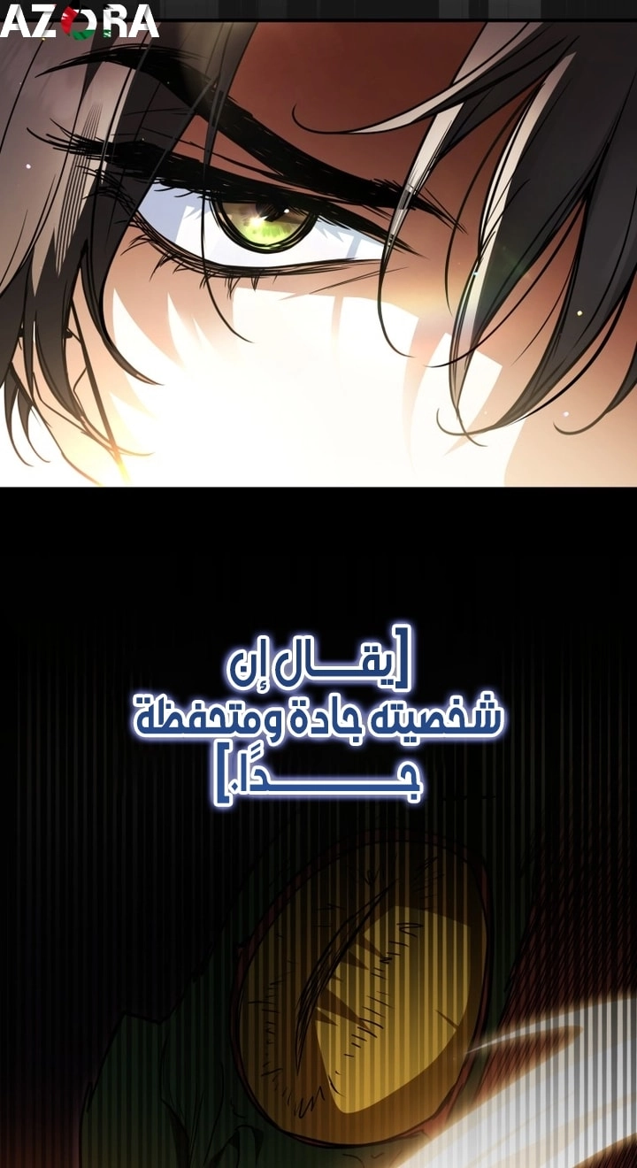 الصفحة 56