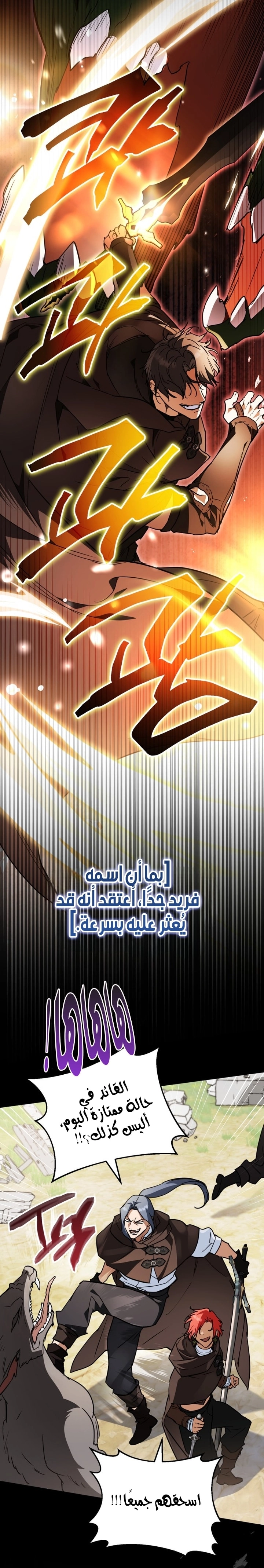 الصفحة 57