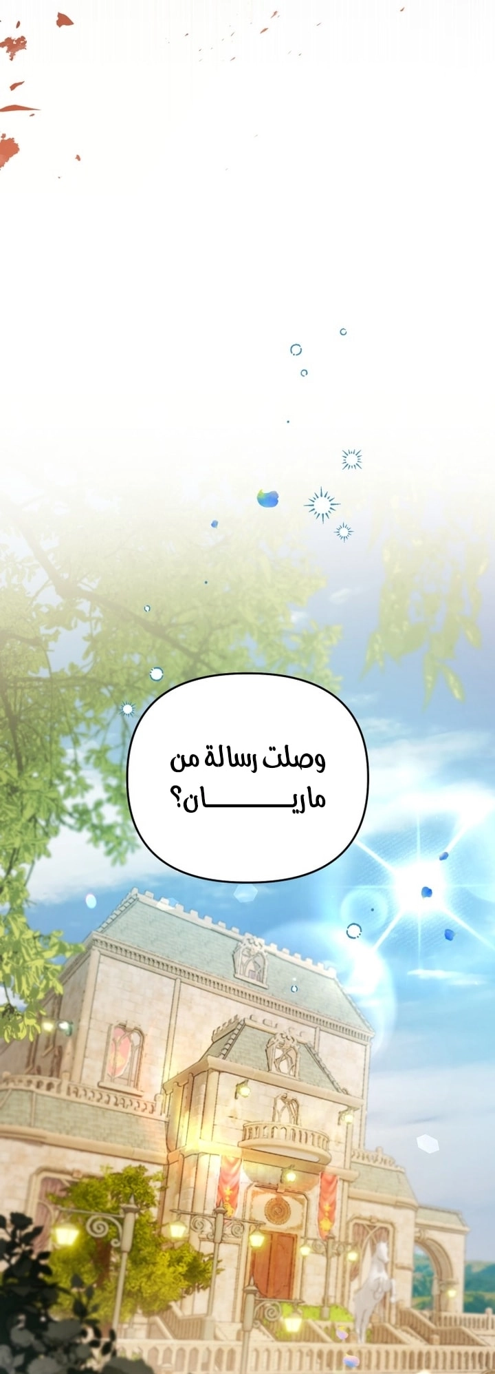 الصفحة 59