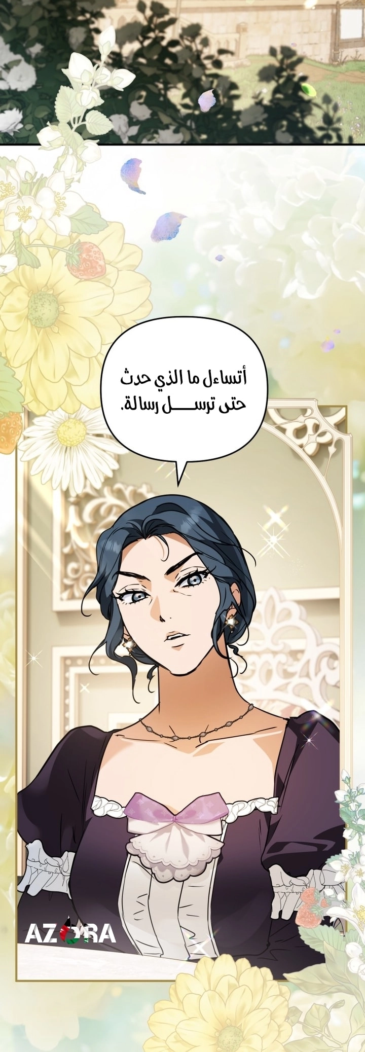 الصفحة 60