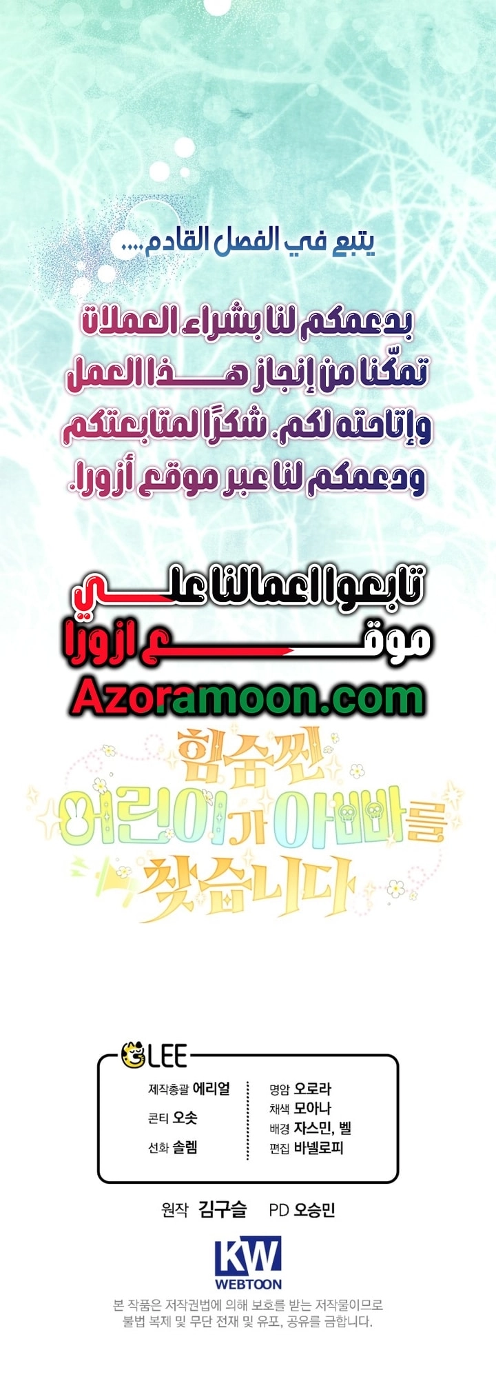 الصفحة 64