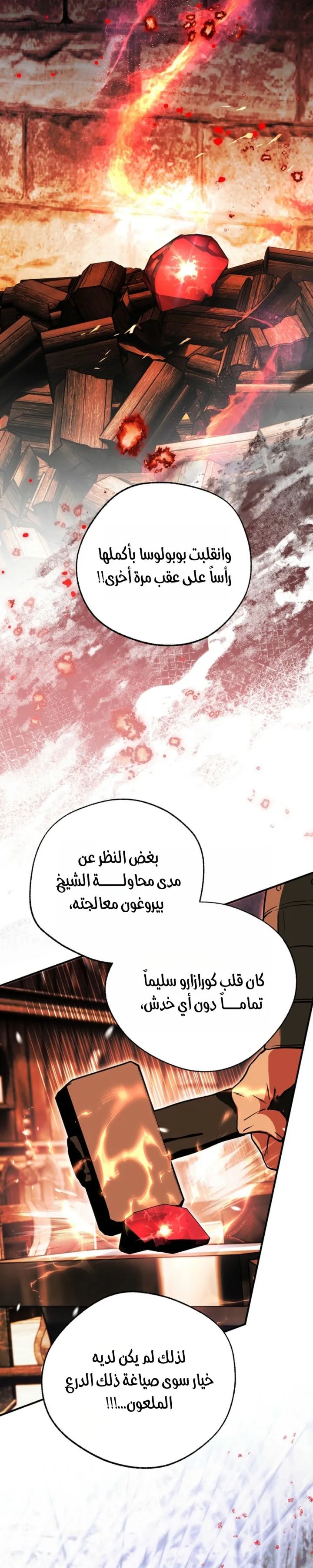 الصفحة 19