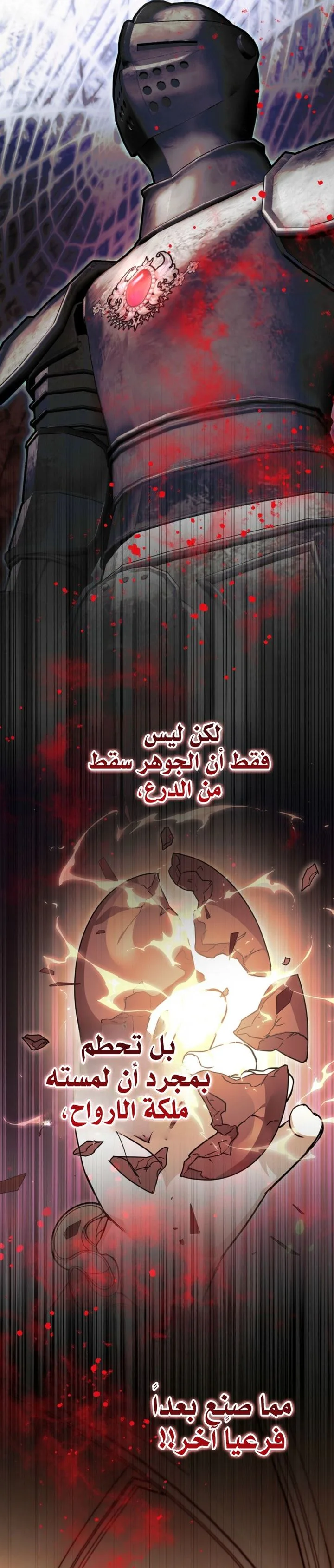الصفحة 20