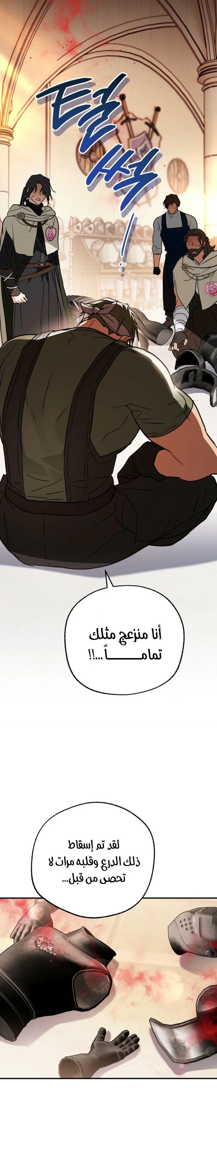 الصفحة 21