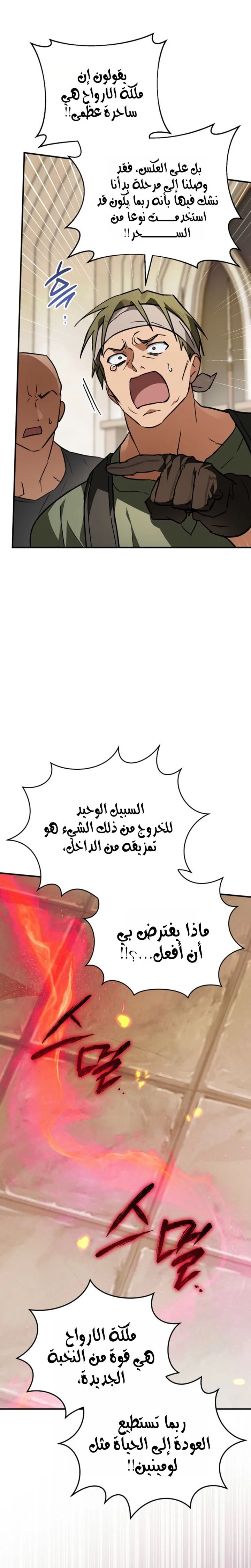 الصفحة 22