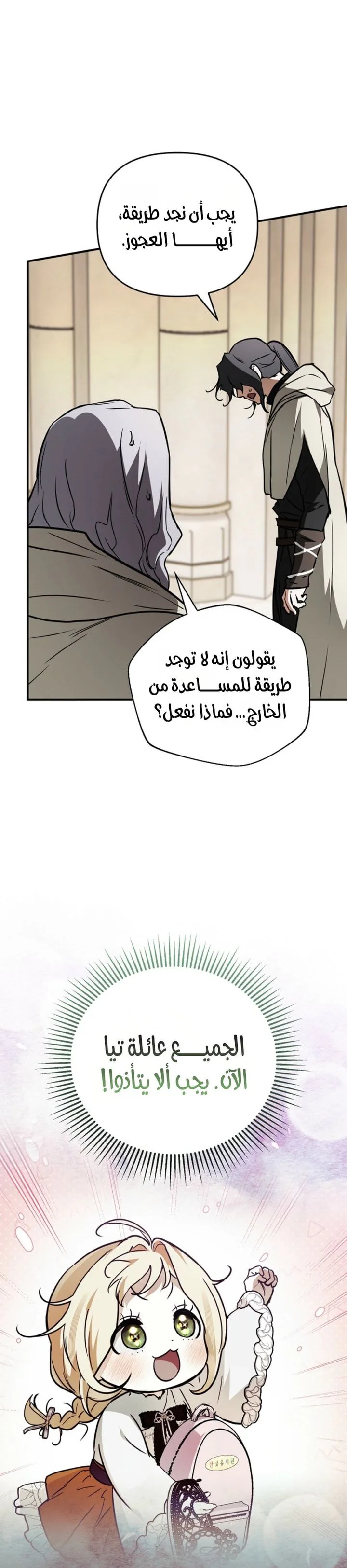 الصفحة 24