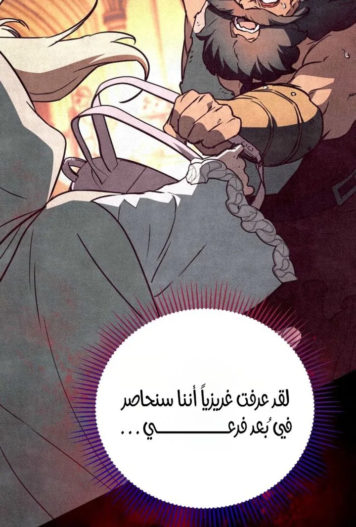 الصفحة 28