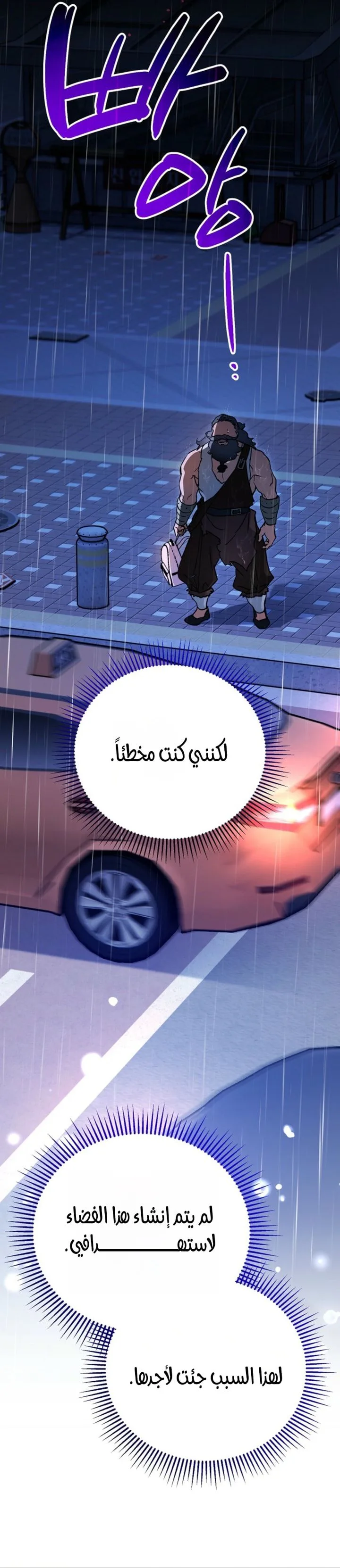 الصفحة 30