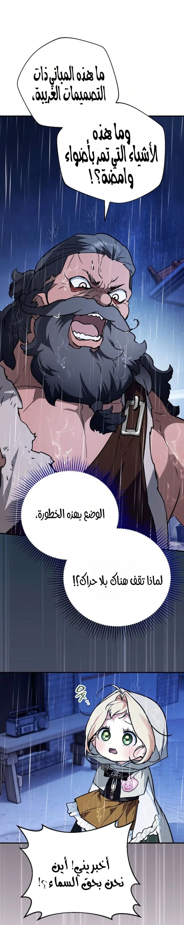 الصفحة 33