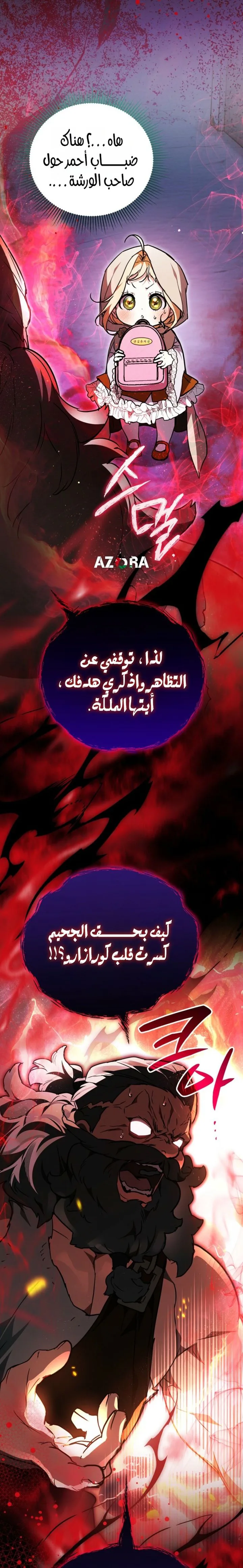 الصفحة 38