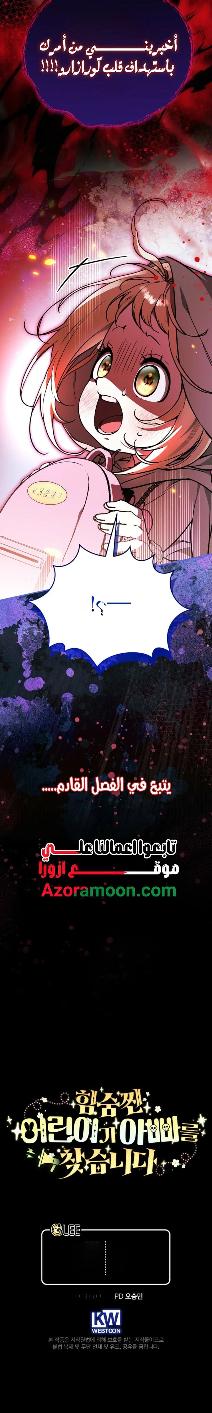 الصفحة 39