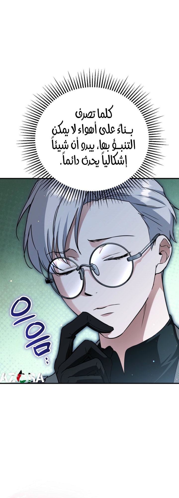 الصفحة 9