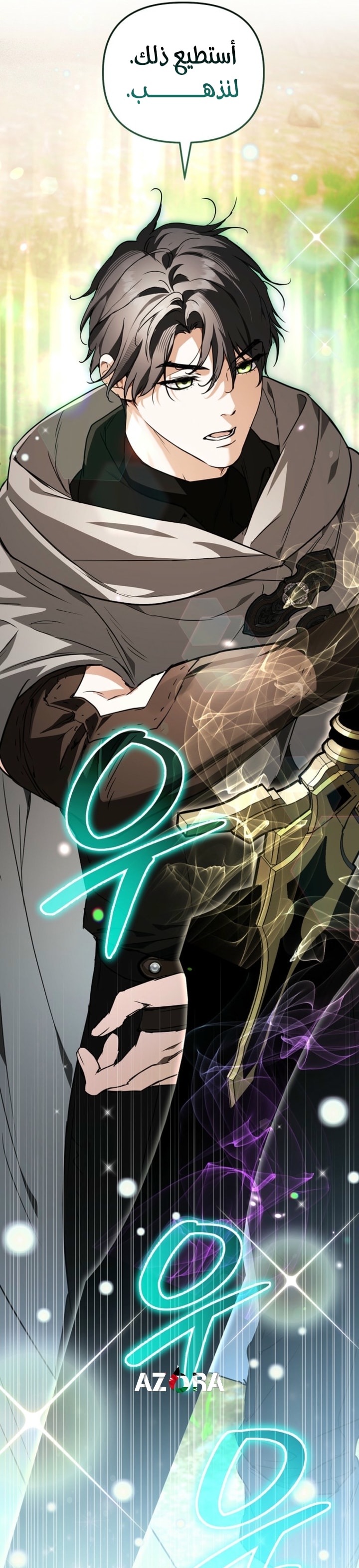 الصفحة 14