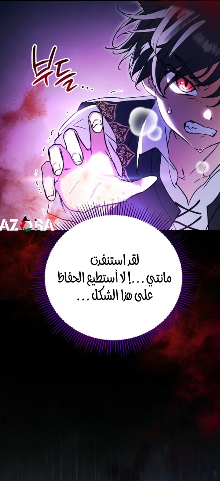 الصفحة 23