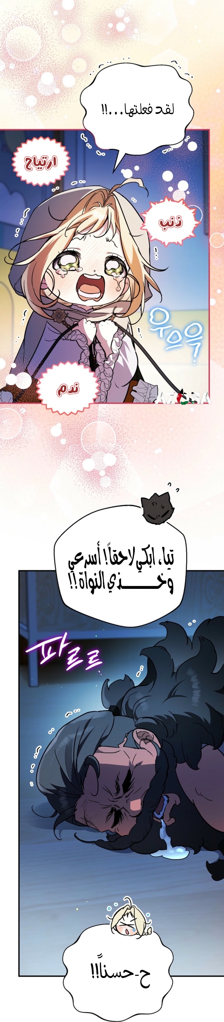 الصفحة 55