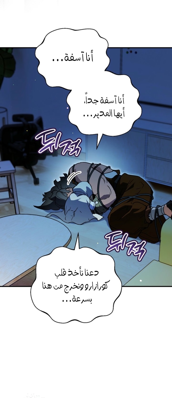 الصفحة 57