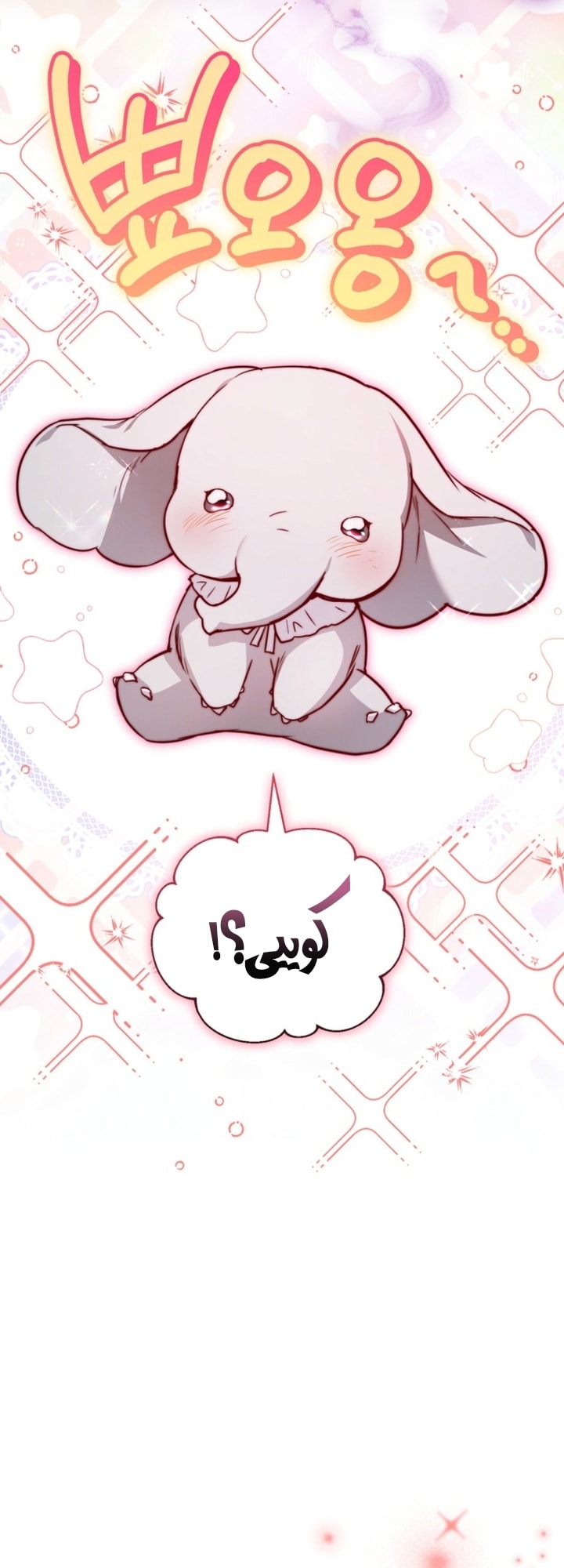 الصفحة 65