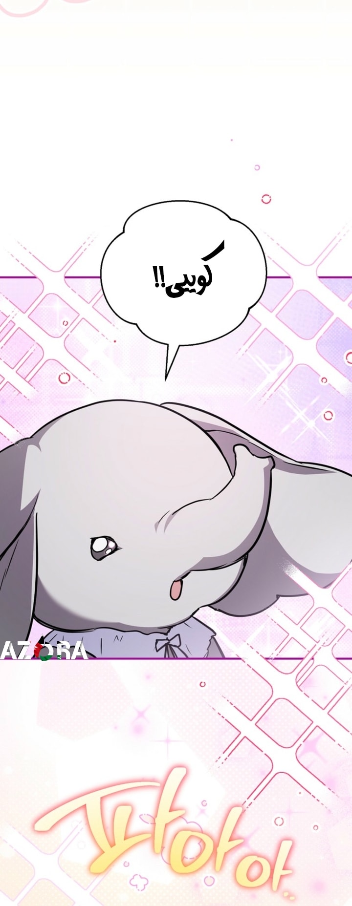 الصفحة 69