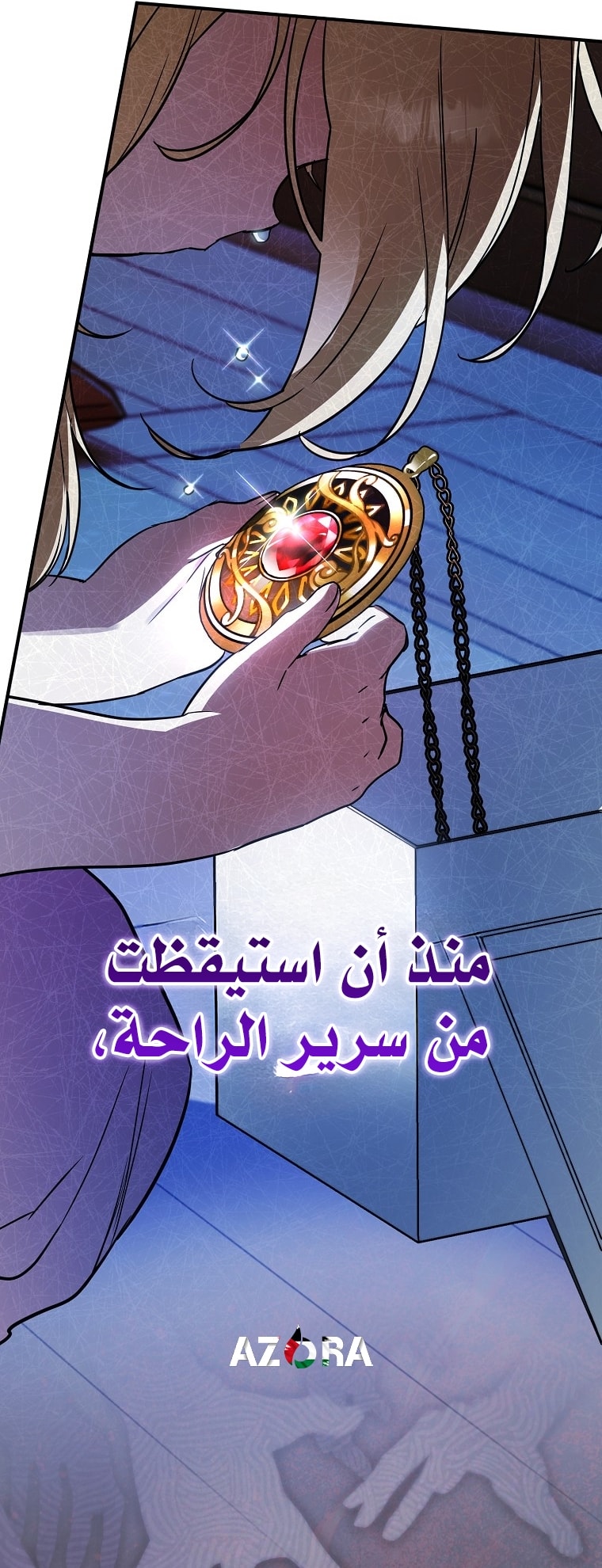 الصفحة 8