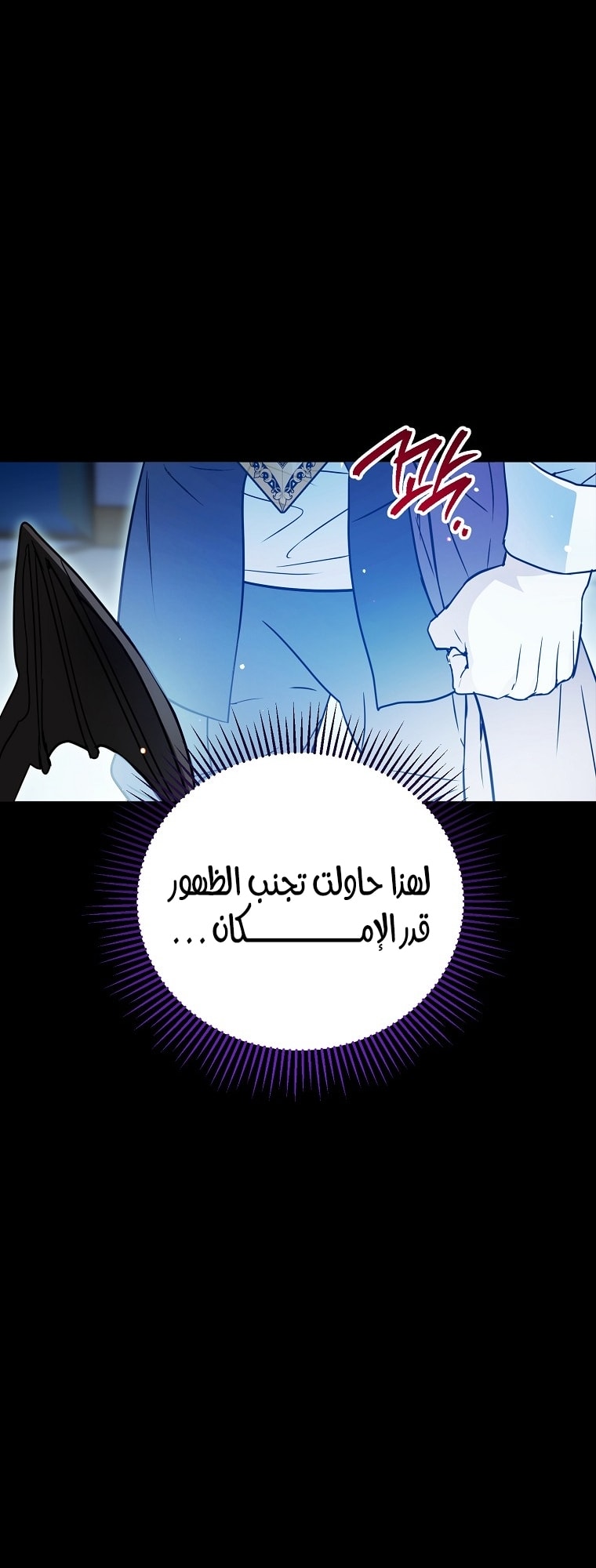 الصفحة 20
