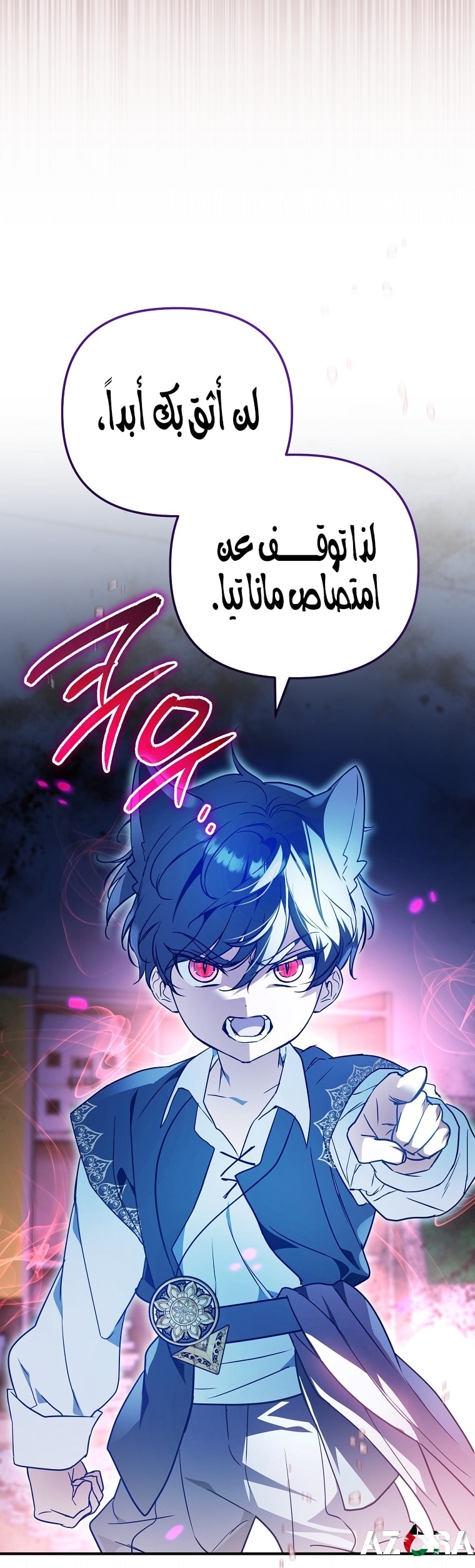 الصفحة 22