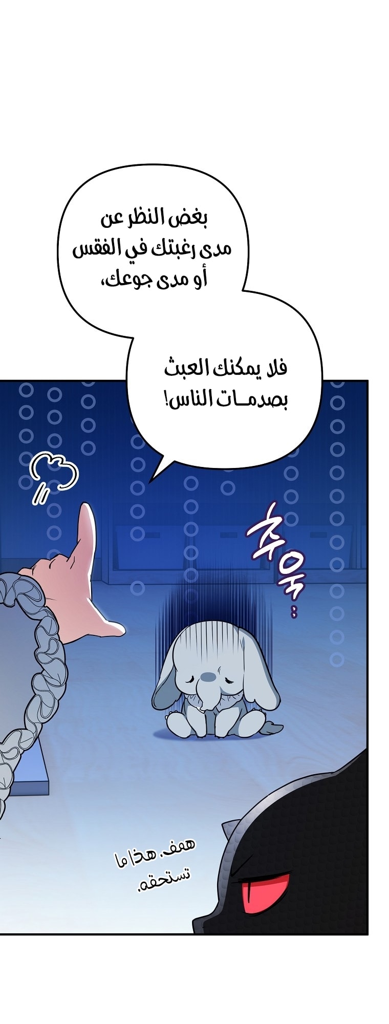 الصفحة 31