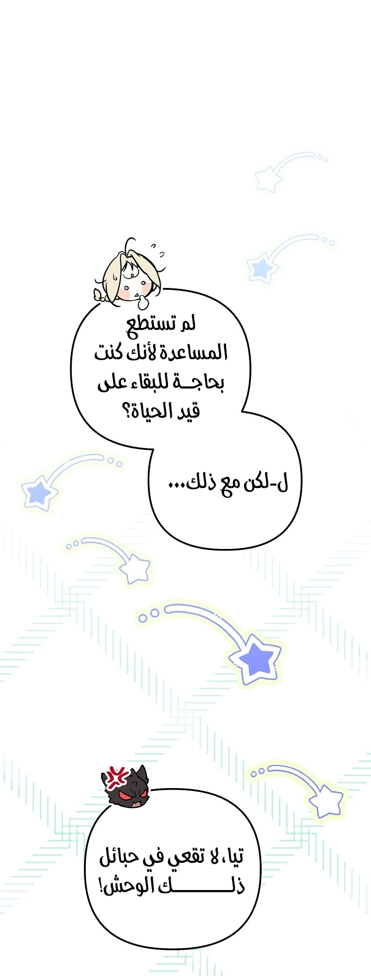 الصفحة 33