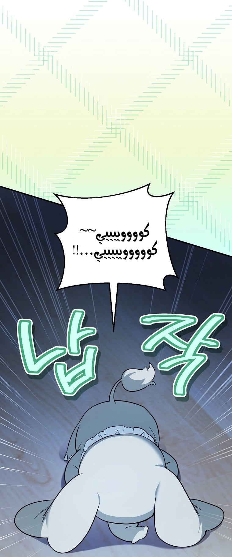 الصفحة 34