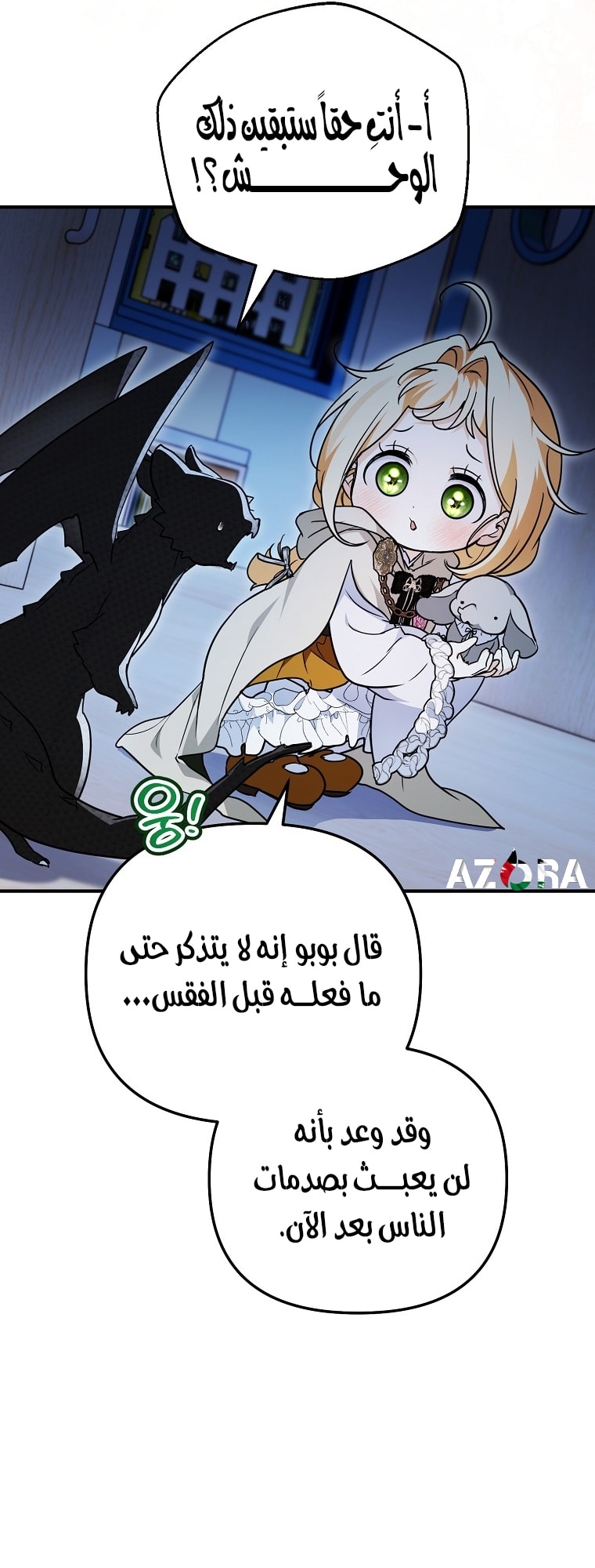 الصفحة 38