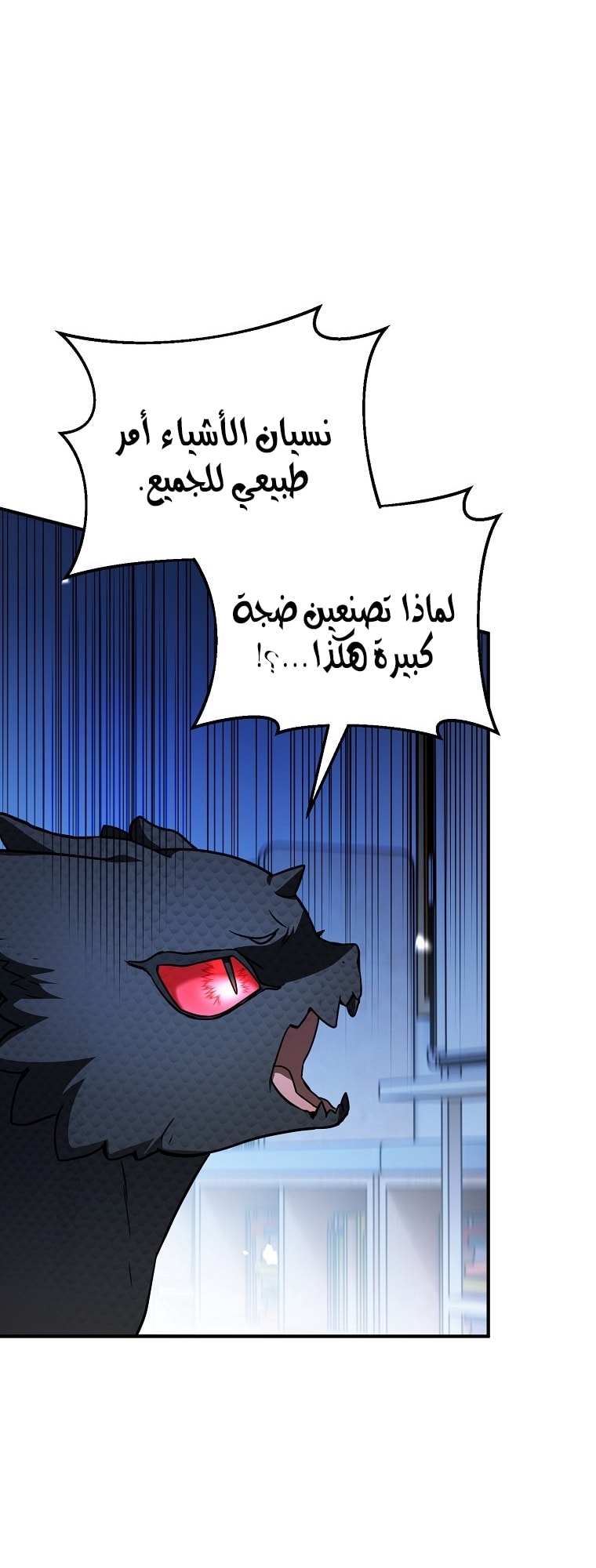 الصفحة 39