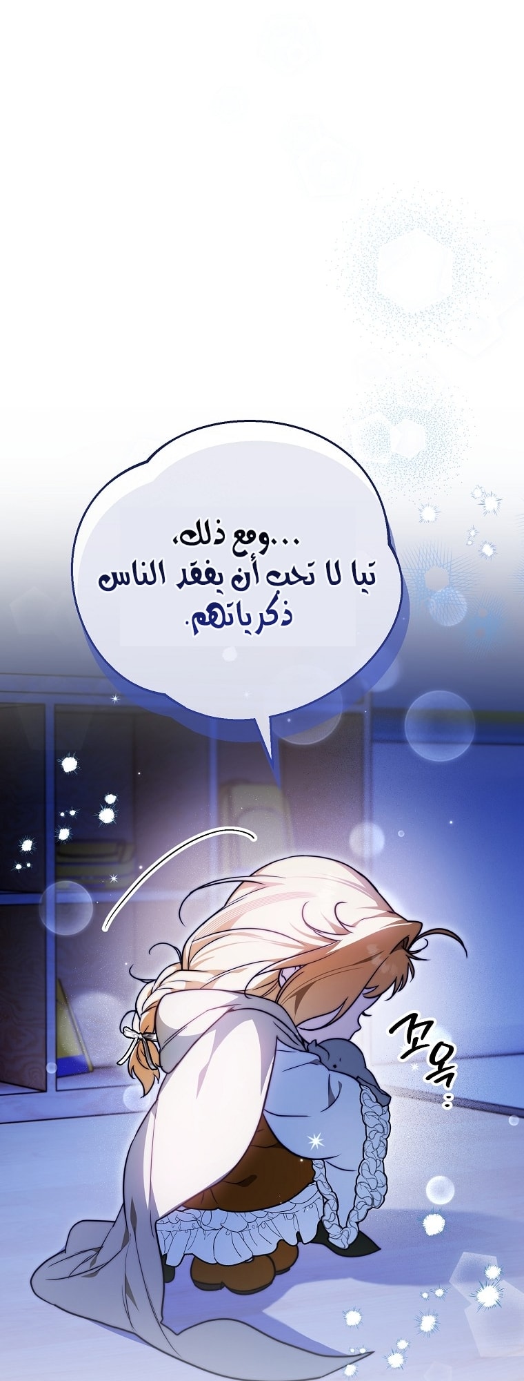 الصفحة 40