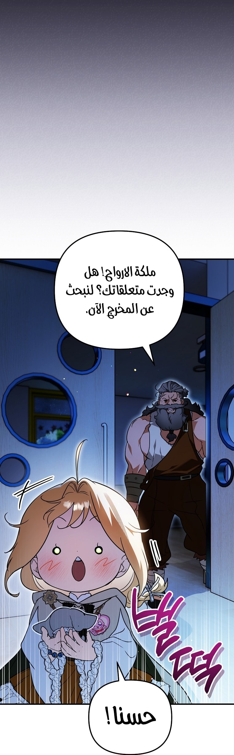 الصفحة 42