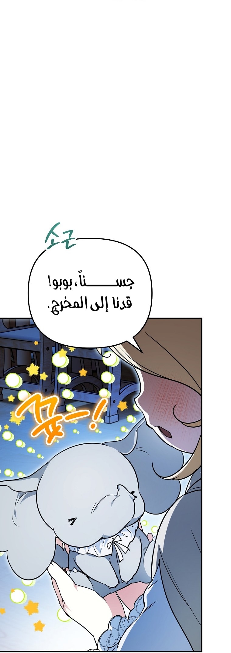 الصفحة 43