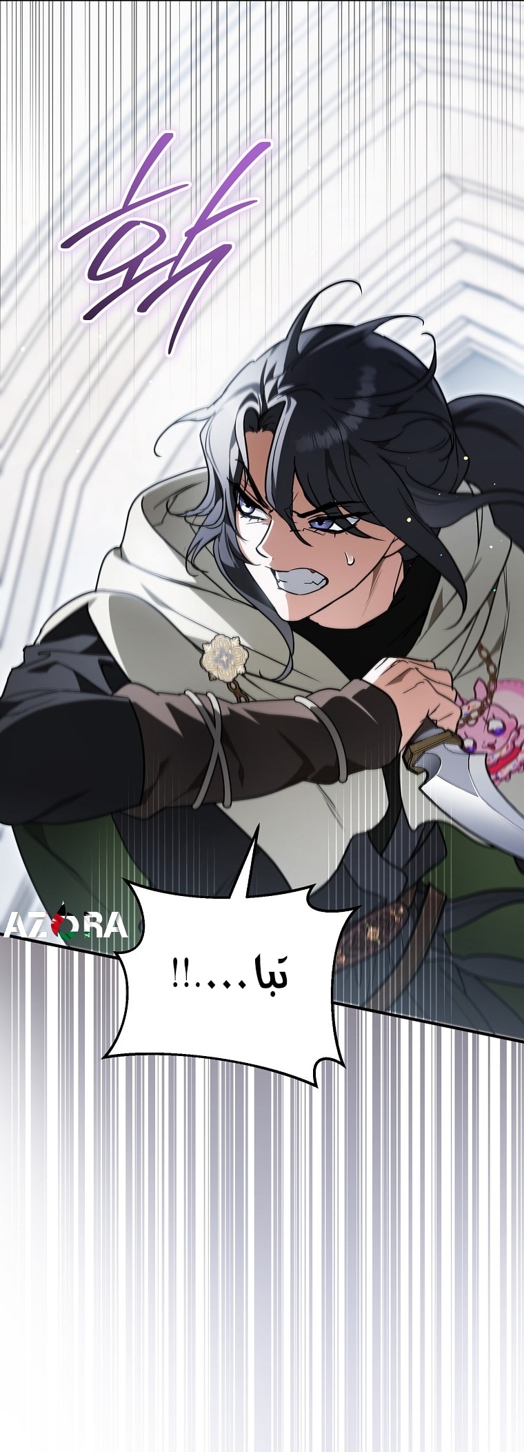 الصفحة 48