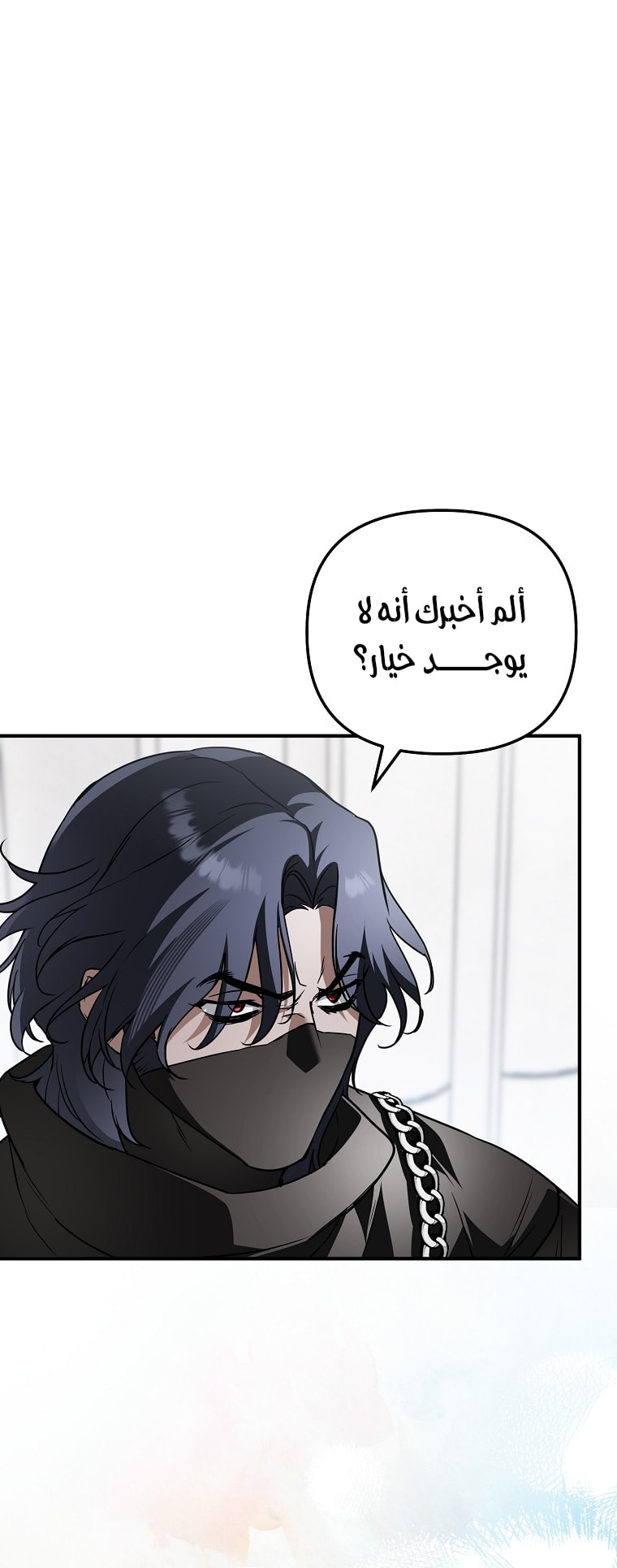 الصفحة 50
