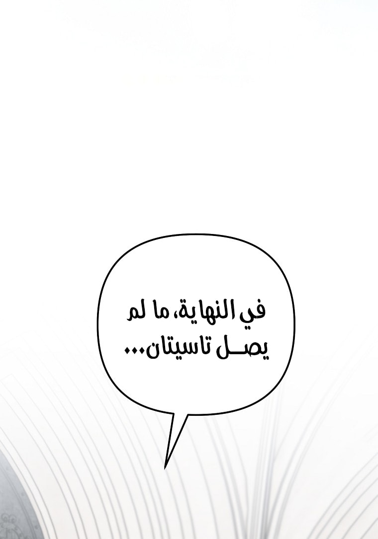الصفحة 52