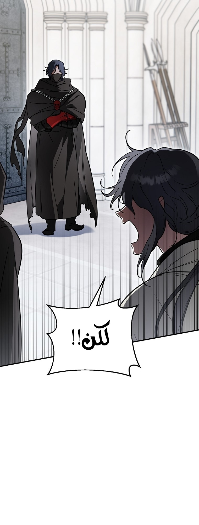 الصفحة 53