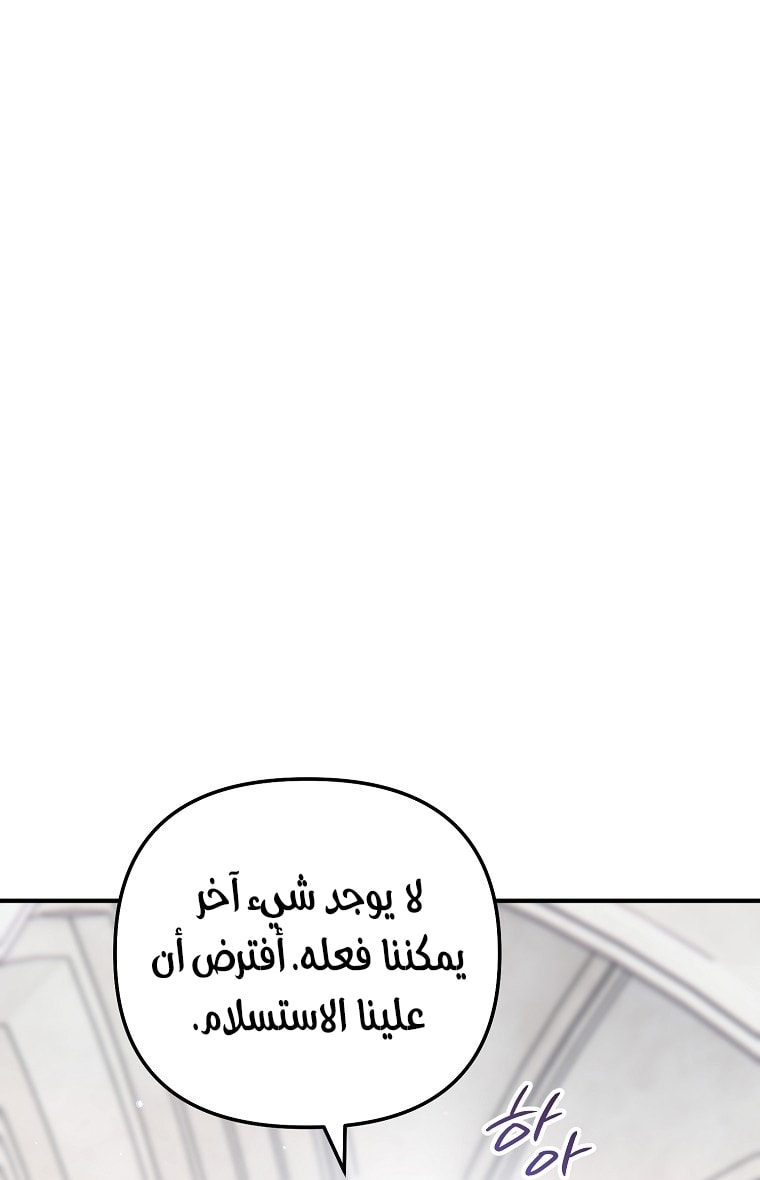 الصفحة 58