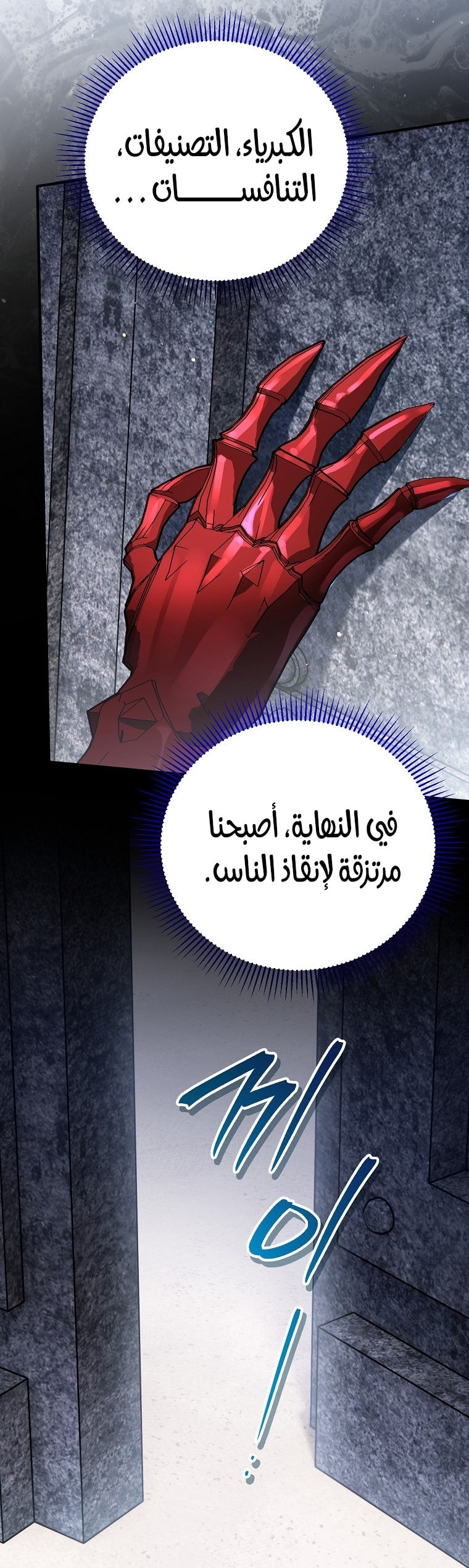 الصفحة 63